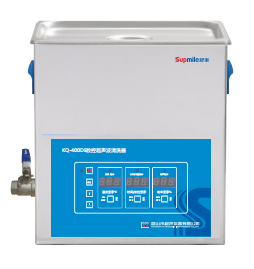 昆山舒美數(shù)控超聲波清洗器KQ-800DE