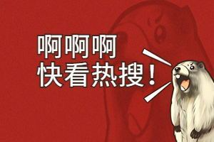 熱點！儀器信息網(wǎng) 2025 年H1熱詞榜出爐啦！