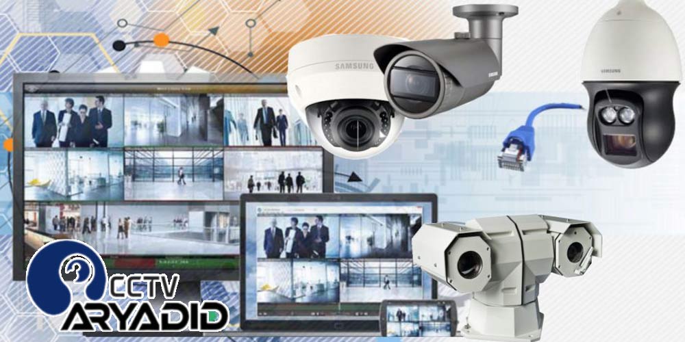 دوربین مدار بسته تحت شبکه (IP Camera) چیست؟